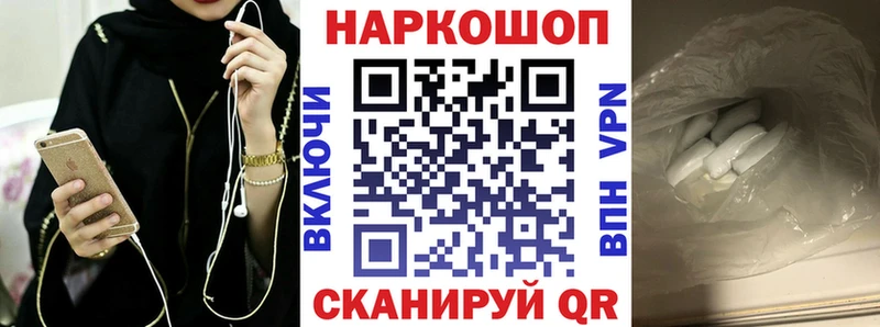 Наркота Судогда APVP МЕФ МАРИХУАНА КОКАИН