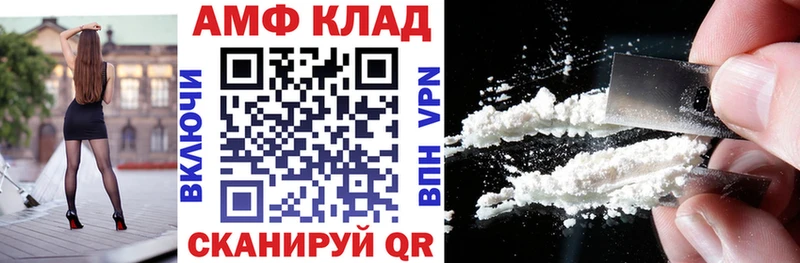 Amphetamine VHQ  гидра ссылка  Судогда 