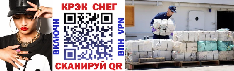 как найти наркотики Судогда КОКАИН Эквадор