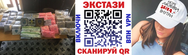 мега ССЫЛКА  Судогда  ЭКСТАЗИ 280мг 