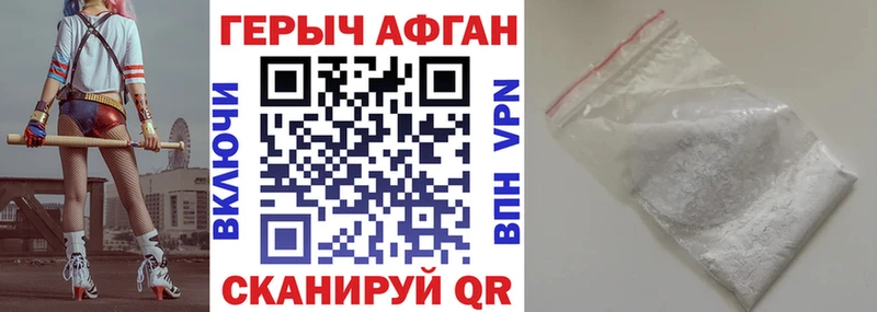 ГЕРОИН гречка  даркнет сайт  MEGA вход  Судогда 