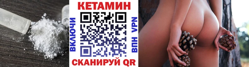 КЕТАМИН ketamine  Судогда 