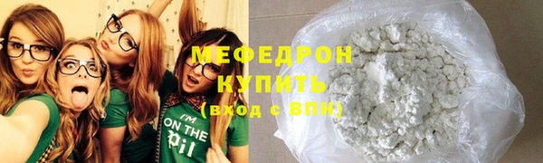 амф Абдулино