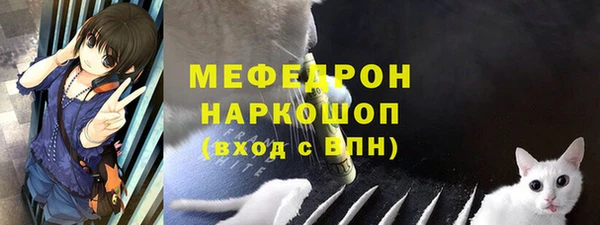 кристаллы Абаза