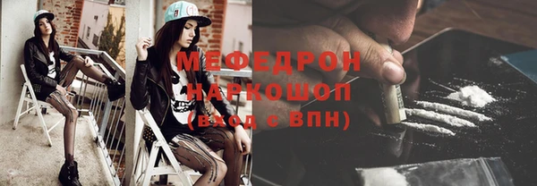 mdpv Абинск