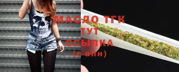 mdpv Абинск