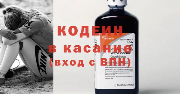 кристаллы Абаза