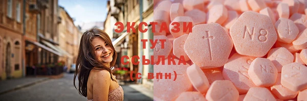 кристаллы Абаза