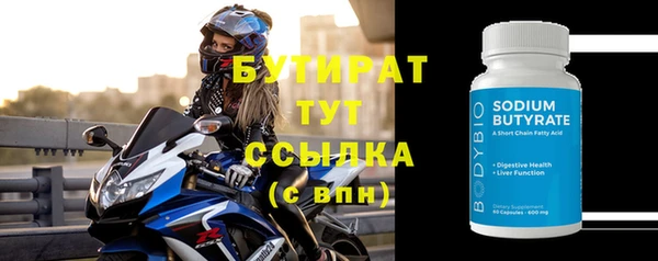 амф Абдулино