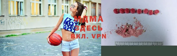 кристаллы Абаза