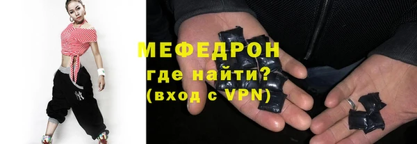 mdpv Абинск