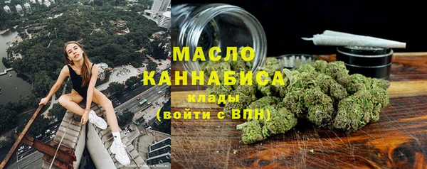 кристаллы Абаза