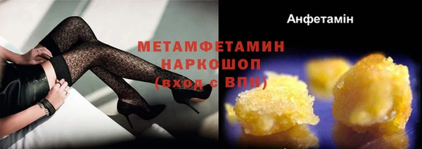 амф Абдулино