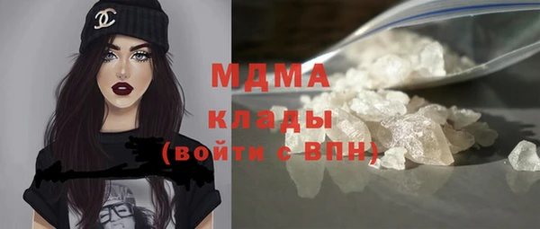 кристаллы Абаза