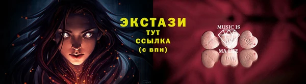 кристаллы Абаза