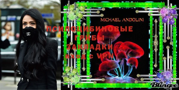 mdpv Абинск