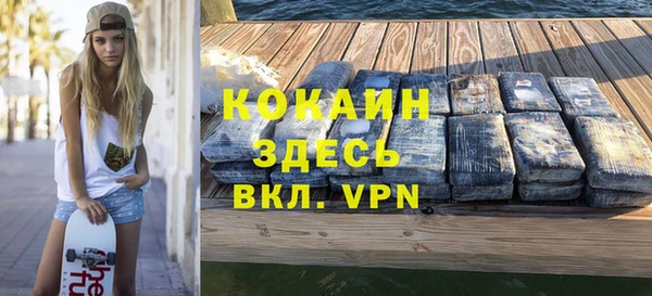 кристаллы Абаза