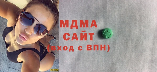 кристаллы Абаза