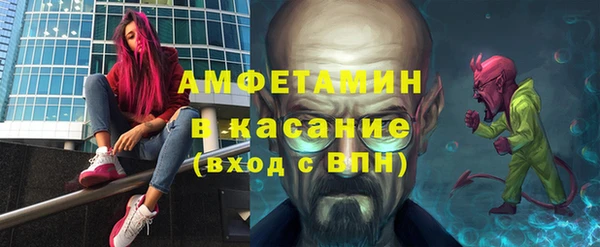 амф Абдулино
