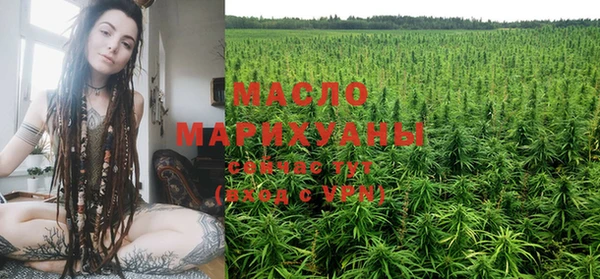 кристаллы Абаза