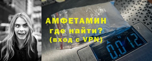 кристаллы Абаза