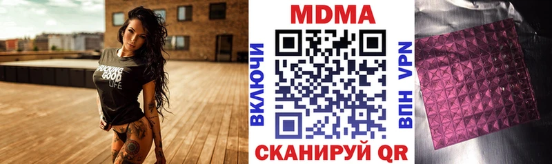 MDMA crystal  купить наркотики цена  дарк нет телеграм  Судогда 