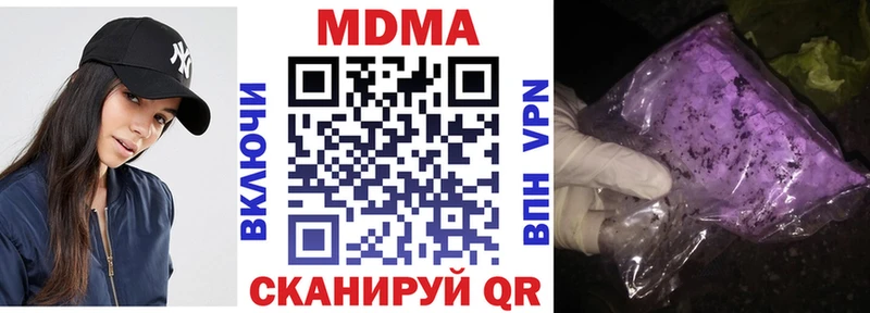 MDMA crystal Судогда
