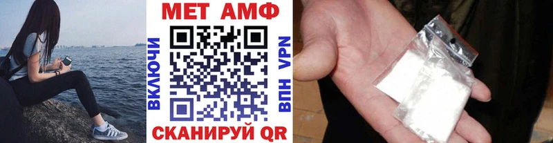 МЕТАМФЕТАМИН Декстрометамфетамин 99.9%  гидра ССЫЛКА  Судогда 