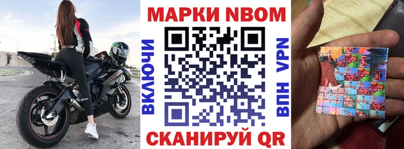купить закладку  Судогда  Марки NBOMe 1,5мг 