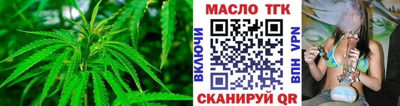 ТГК THC oil ОМГ ОМГ рабочий сайт Судогда