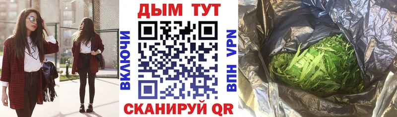 Каннабис Bruce Banner купить сайты Судогда